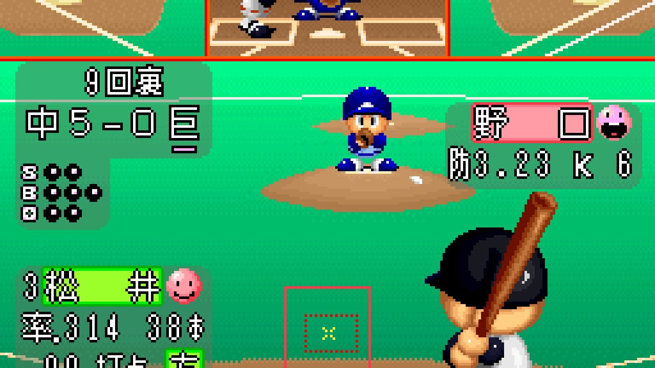 Screenshot for Jikkyou Pawafuru Puroyakyu 3: '97 Haru