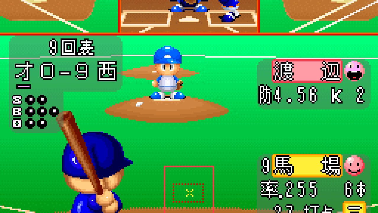 Screenshot for Jikkyou Pawafuru Puroyakyu 3: '97 Haru