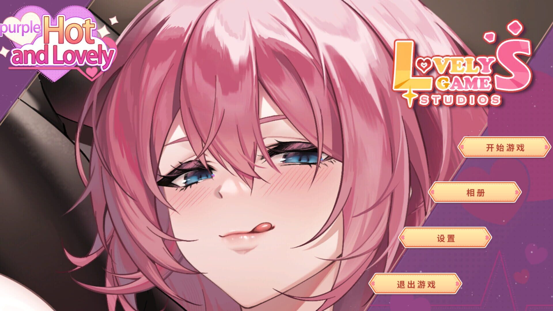 Screenshot for Hot and Lovely: Purple
