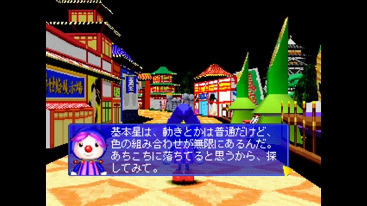 Screenshot for Hanabi Fantast