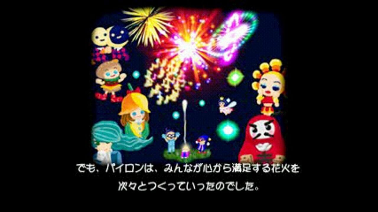 Screenshot for Hanabi Fantast