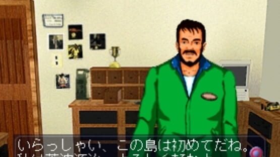 Screenshot for Uki Uki Tsuri Tengoku: Ningyo Densetsu no Nazo