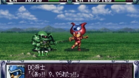 Screenshot for Dai-2-ji Super Robot Taisen