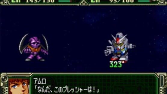Screenshot for Dai-3-ji Super Robot Taisen