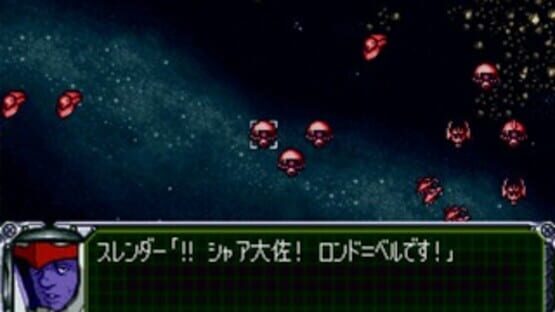 Screenshot for Dai-3-ji Super Robot Taisen