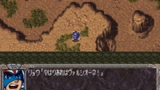 Screenshot for Super Robot Taisen EX
