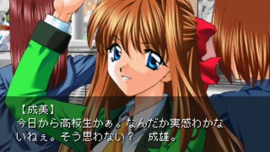 Screenshot for Twins Story: Kimi ni Tsutaetakute...