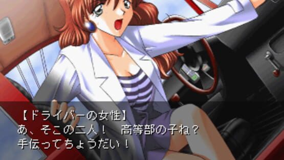 Screenshot for Twins Story: Kimi ni Tsutaetakute...