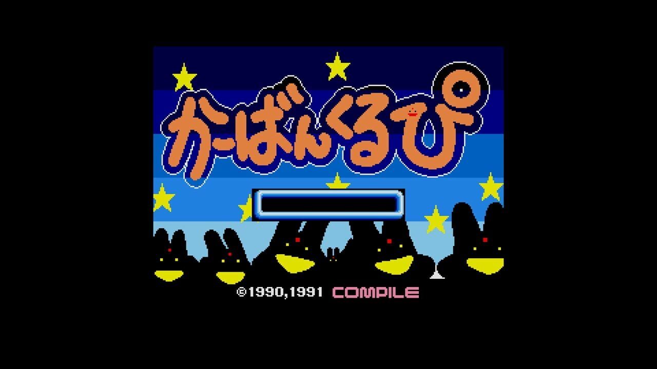 Screenshot for Eggconsole Carbuncle Pi MSX2