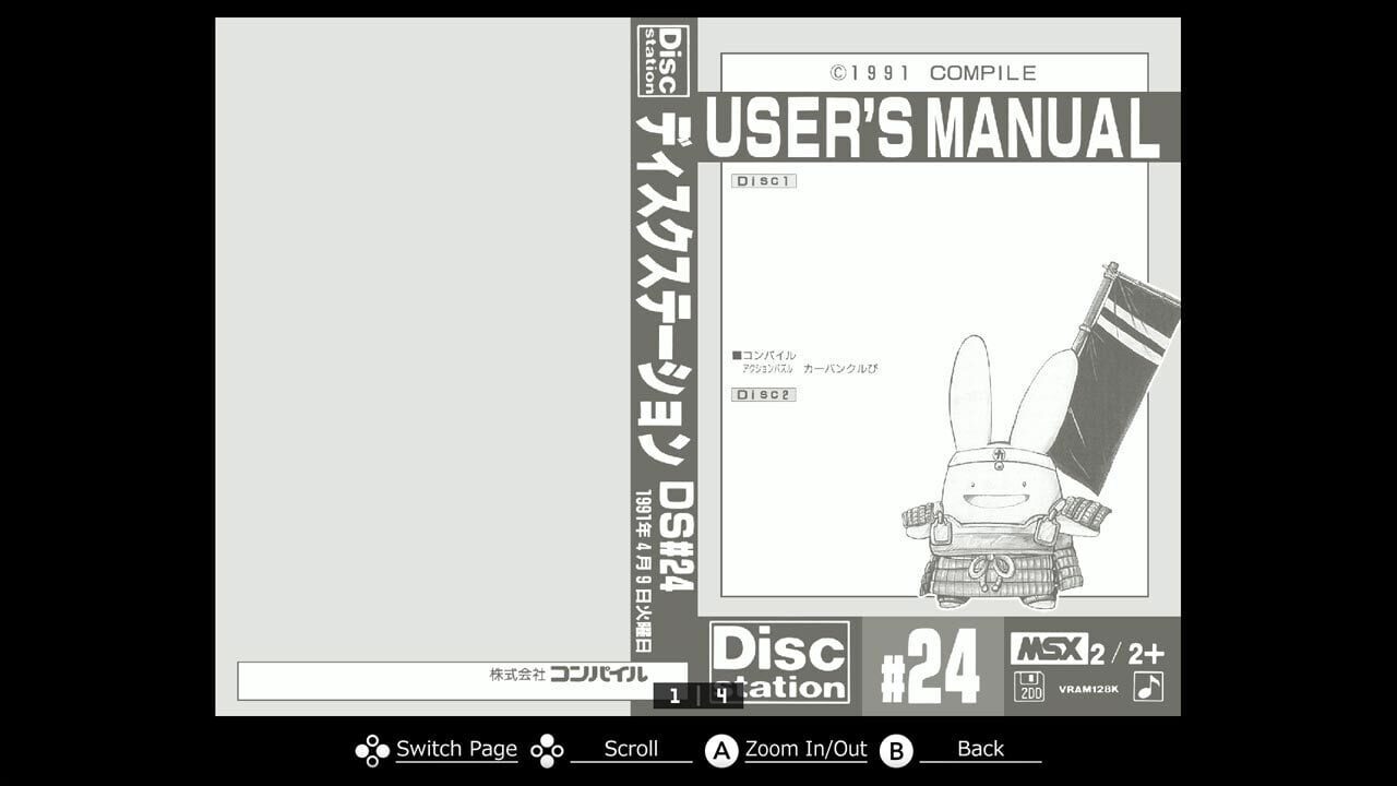 Screenshot for Eggconsole Carbuncle Pi MSX2