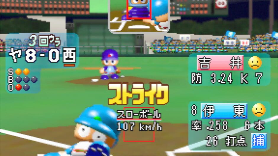 Screenshot for Jikkyou Pawafuru Puroyakyu 4