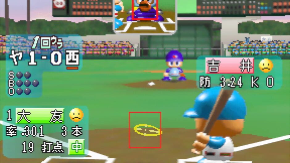 Screenshot for Jikkyou Pawafuru Puroyakyu 4
