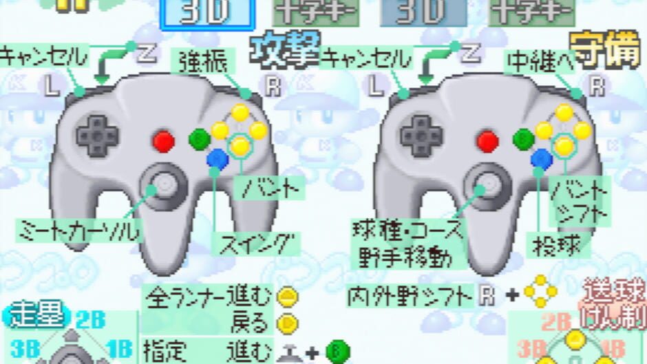 Screenshot for Jikkyou Pawafuru Puroyakyu 4
