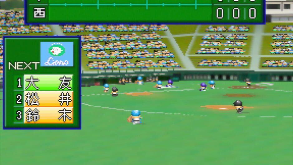 Screenshot for Jikkyou Pawafuru Puroyakyu 4