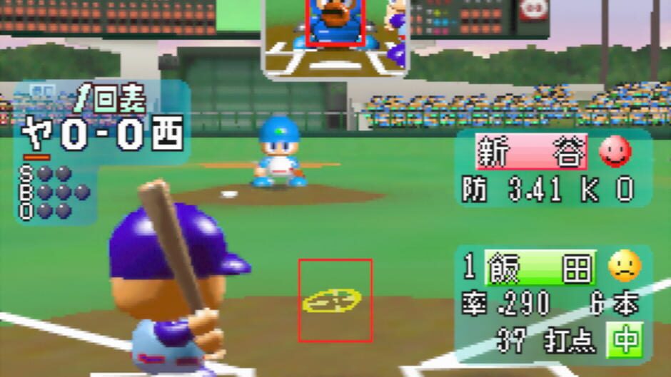 Screenshot for Jikkyou Pawafuru Puroyakyu 4