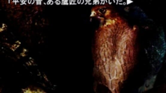 Screenshot for Sound Novel Evolution 1: Otogirisou Sosei-Hen