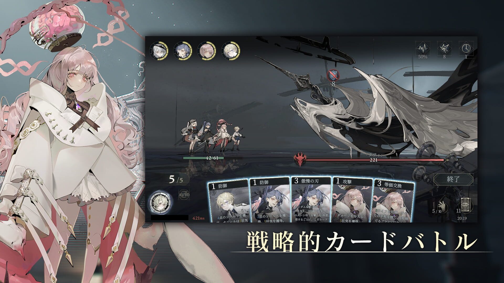 Screenshot for Bokyaku Zenya