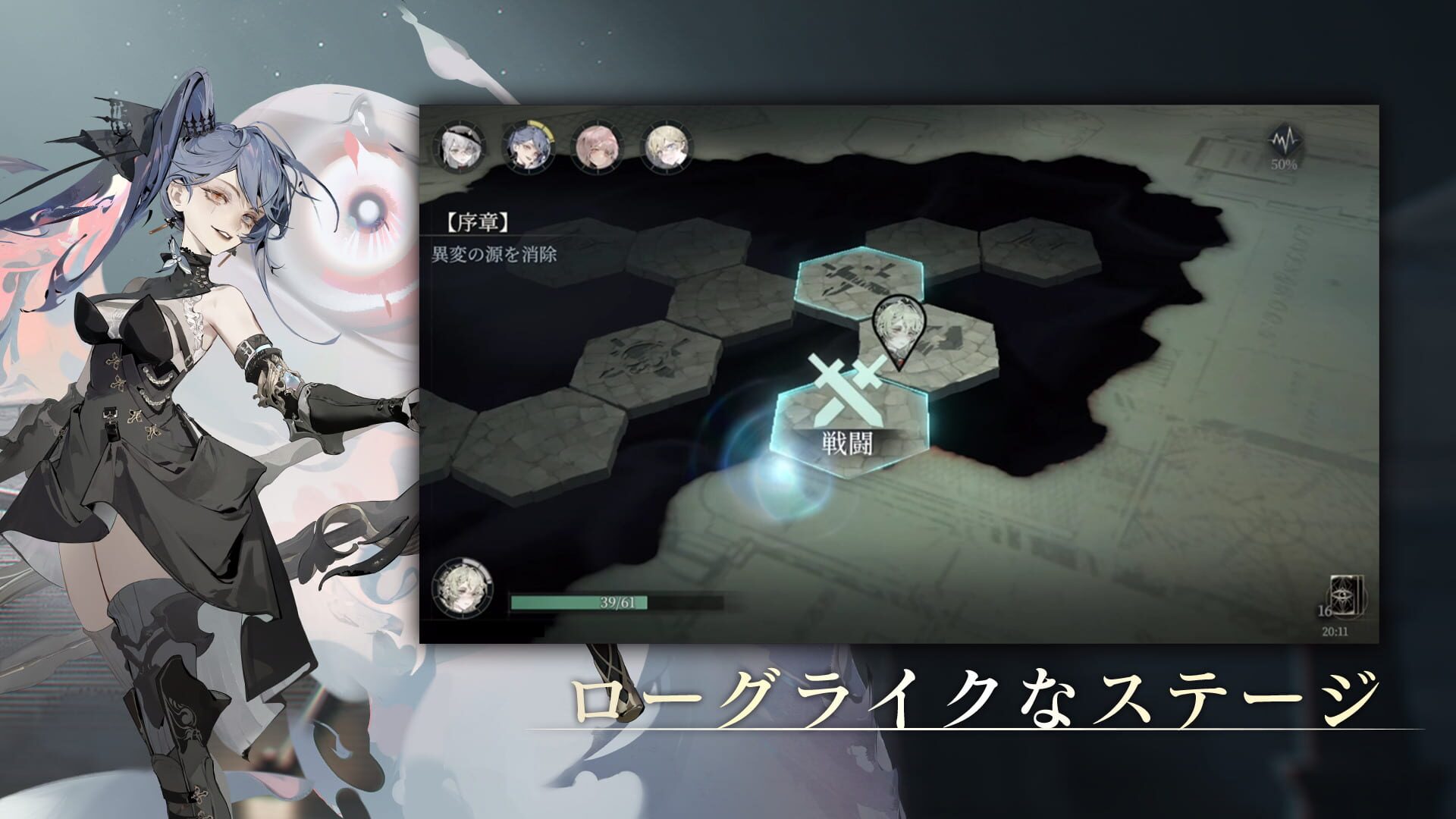 Screenshot for Bokyaku Zenya