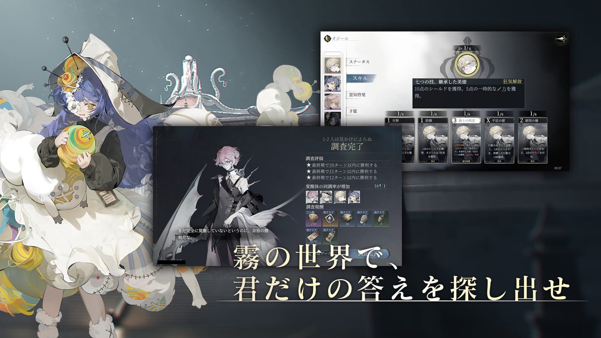 Screenshot for Bokyaku Zenya