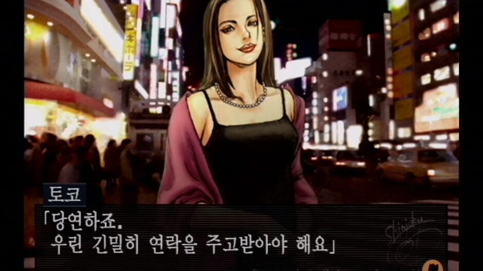 Screenshot for Tantei Jinguji Saburo: Innocent Black