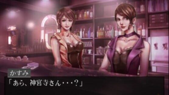 Screenshot for Tantei Jinguji Saburo Series No. 9: Kind of Blue