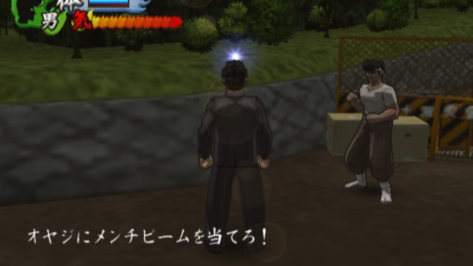 Screenshot for Kenka Bancho