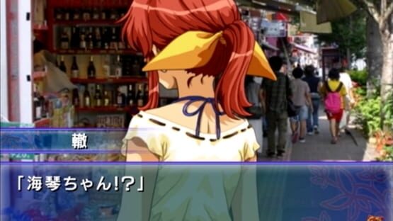 Screenshot for Fuuraiki 2