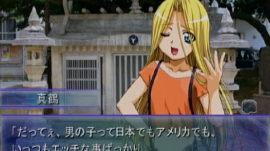 Screenshot for Fuuraiki 2
