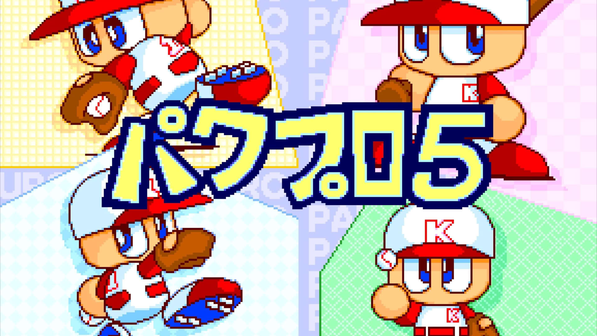 Screenshot for Jikkyou Pawafuru Puroyakyu 5