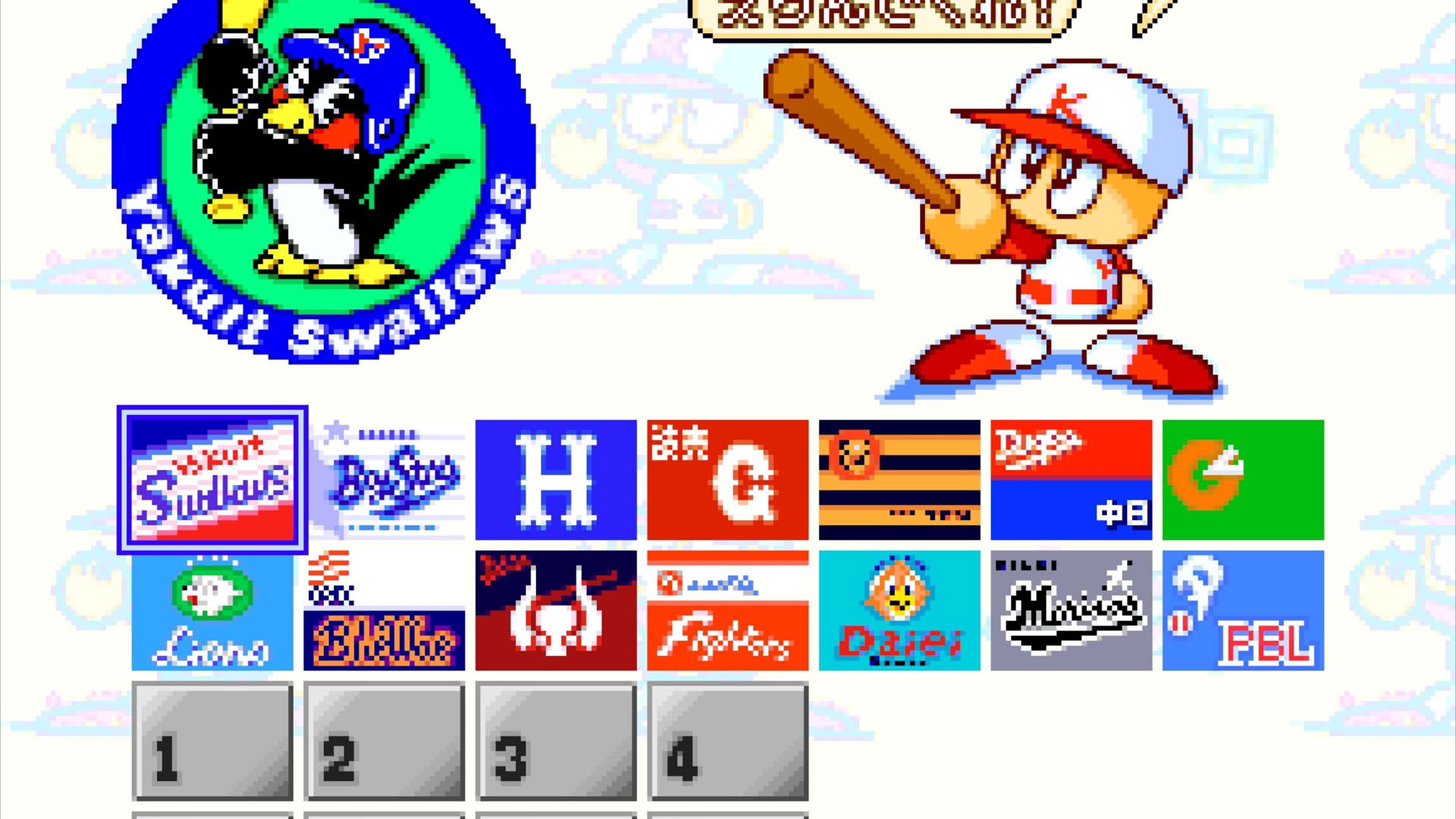 Screenshot for Jikkyou Pawafuru Puroyakyu 5