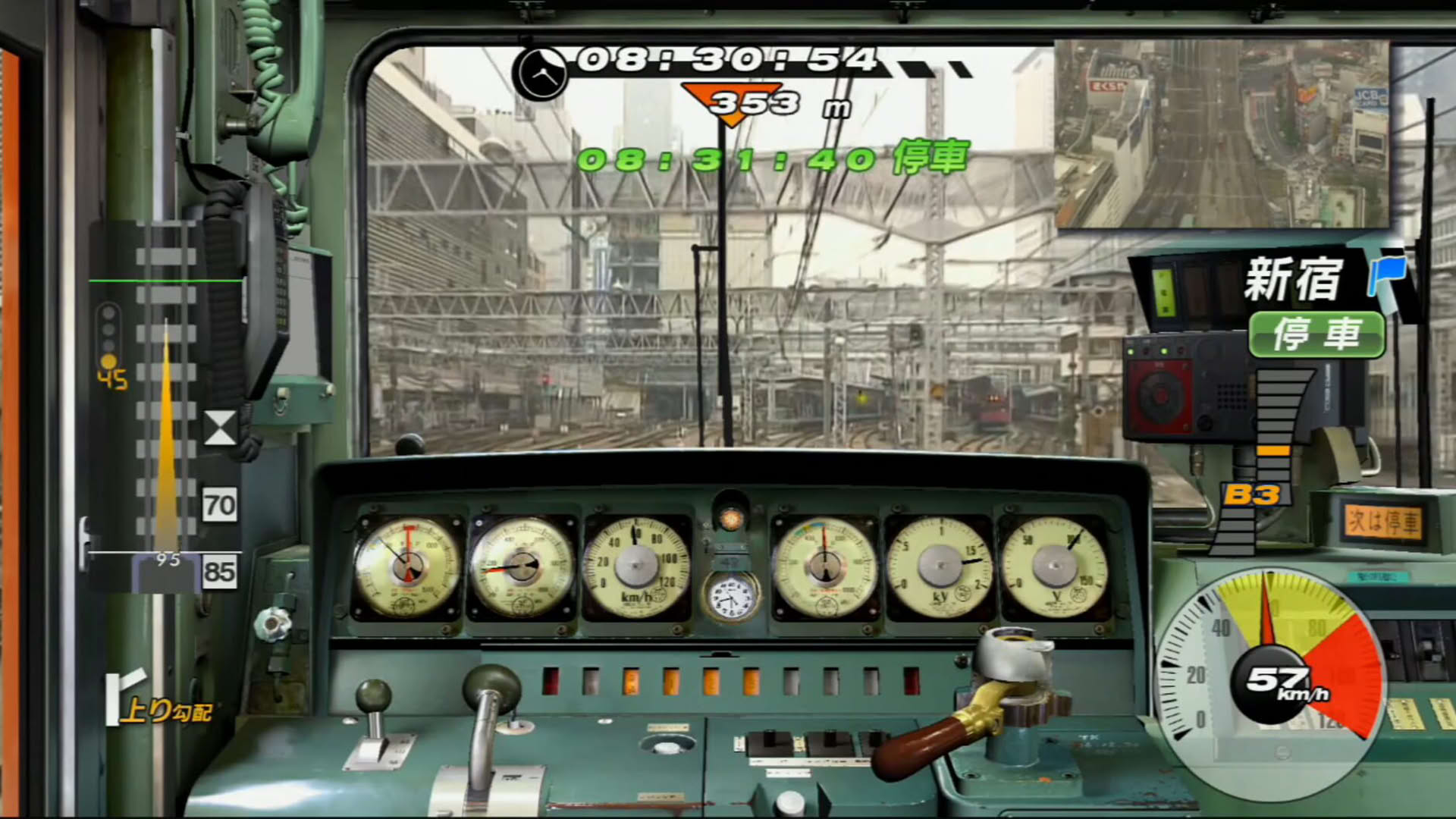 Screenshot for Railfan