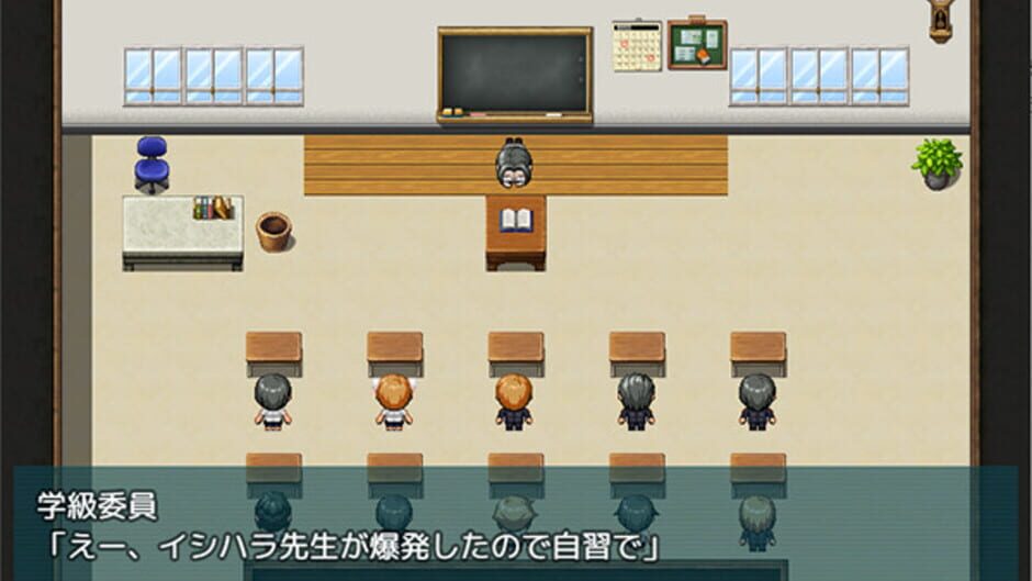 Screenshot for Natsumi and the Absurd Academy