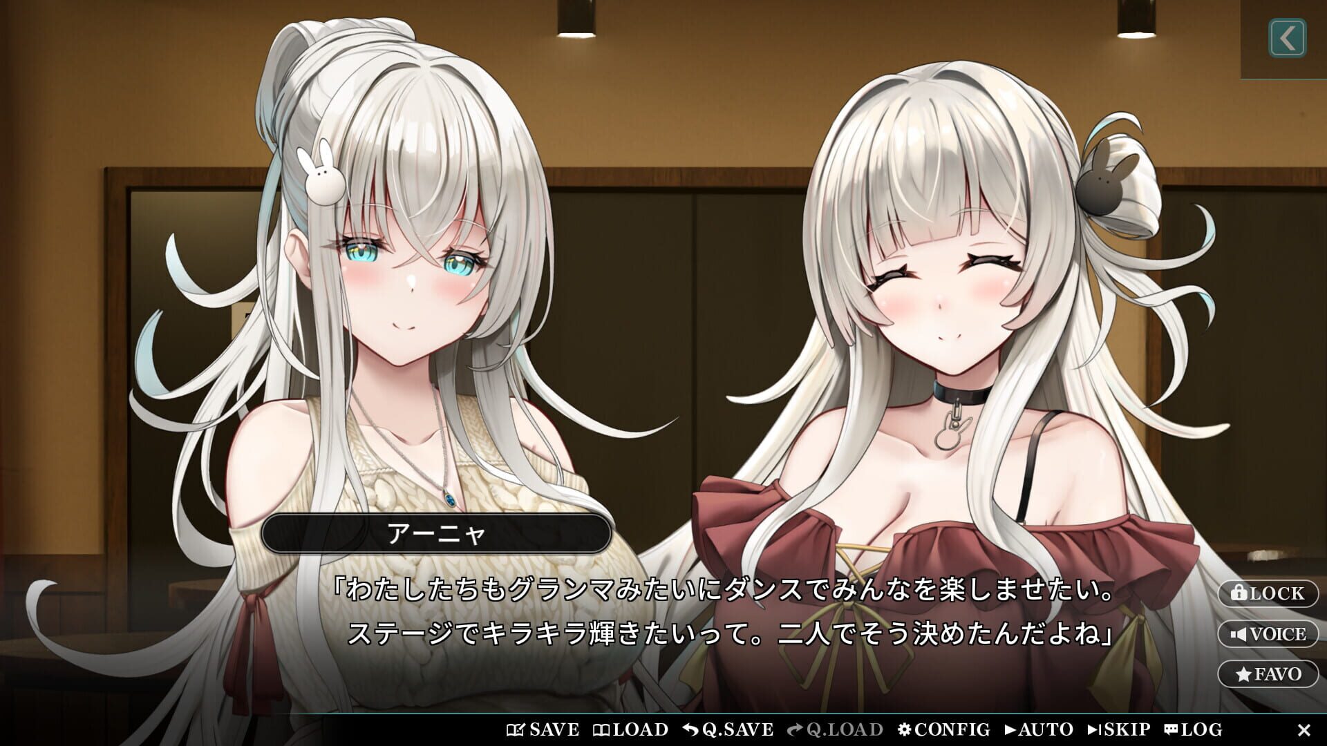 Screenshot for Sweet Starlight Sisters