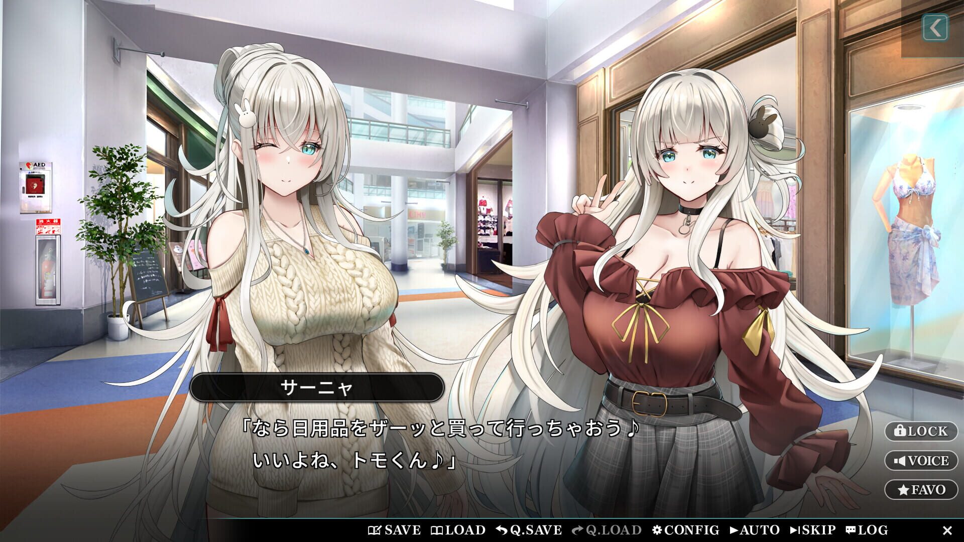 Screenshot for Sweet Starlight Sisters