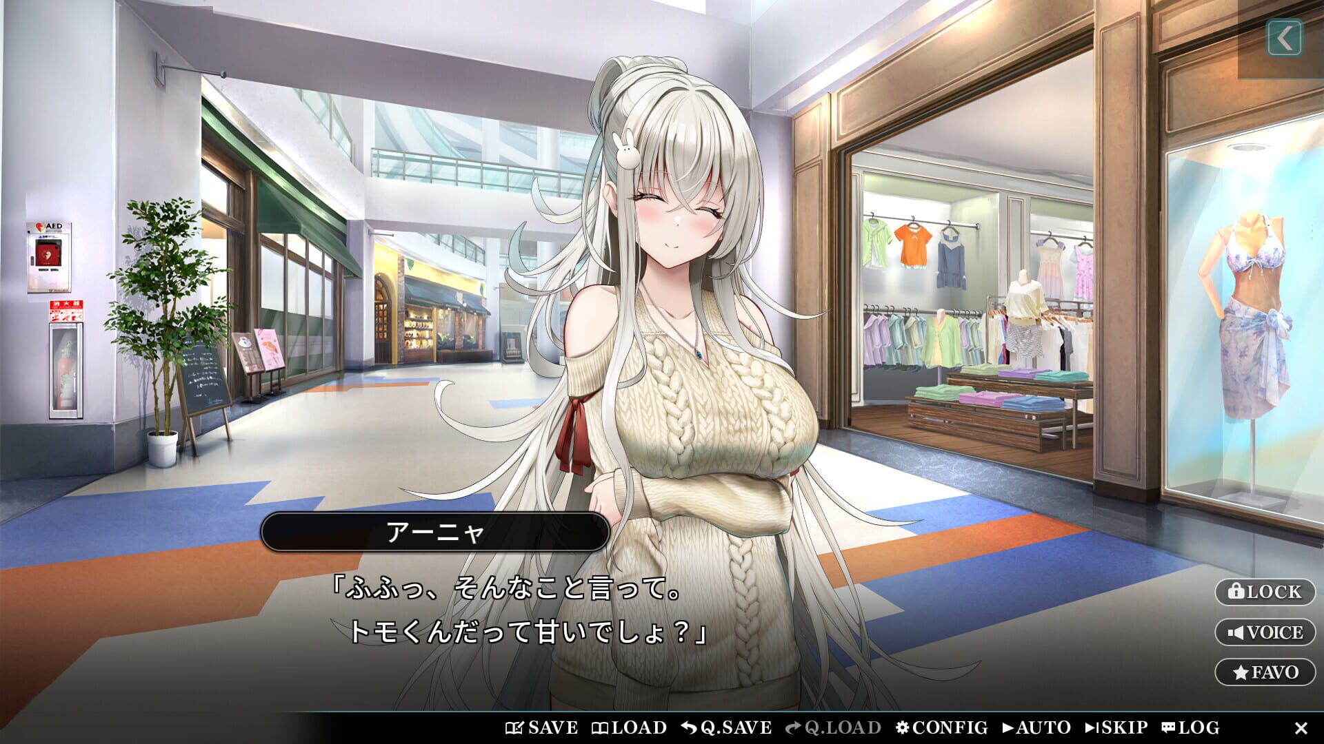 Screenshot for Sweet Starlight Sisters