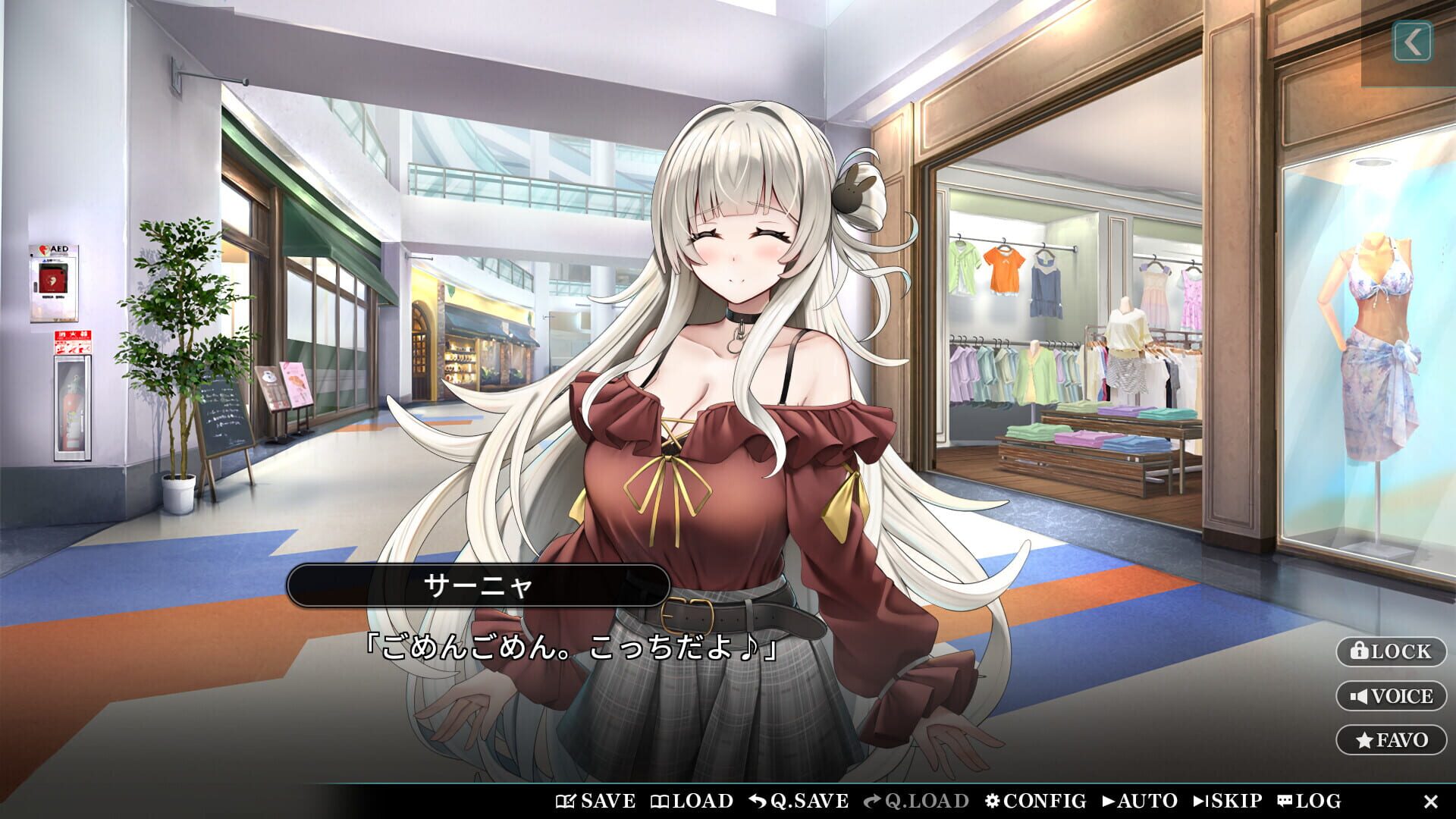 Screenshot for Sweet Starlight Sisters
