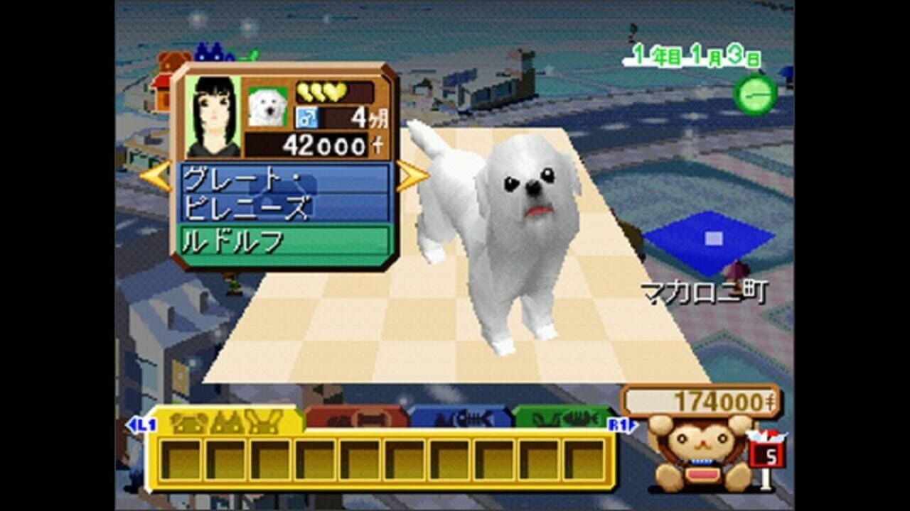 Screenshot for Pet Pet Pet