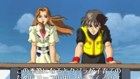 Screenshot for Suizokukan Project: Fish Hunter he no Michi