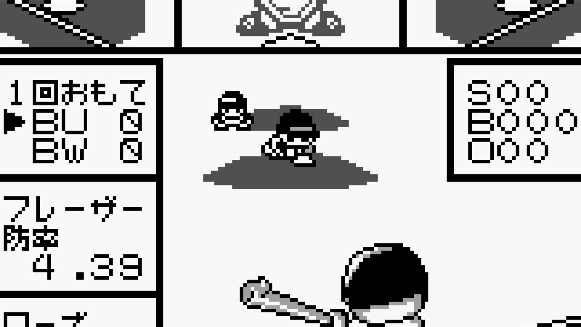 Screenshot for Pawapuro GB
