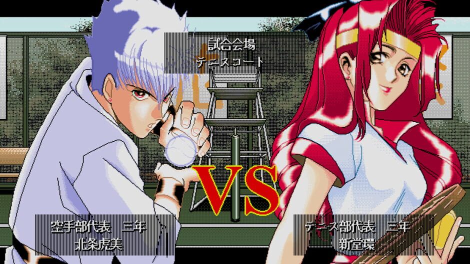 Screenshot for Asuka 120% Burning Fest. Excellent