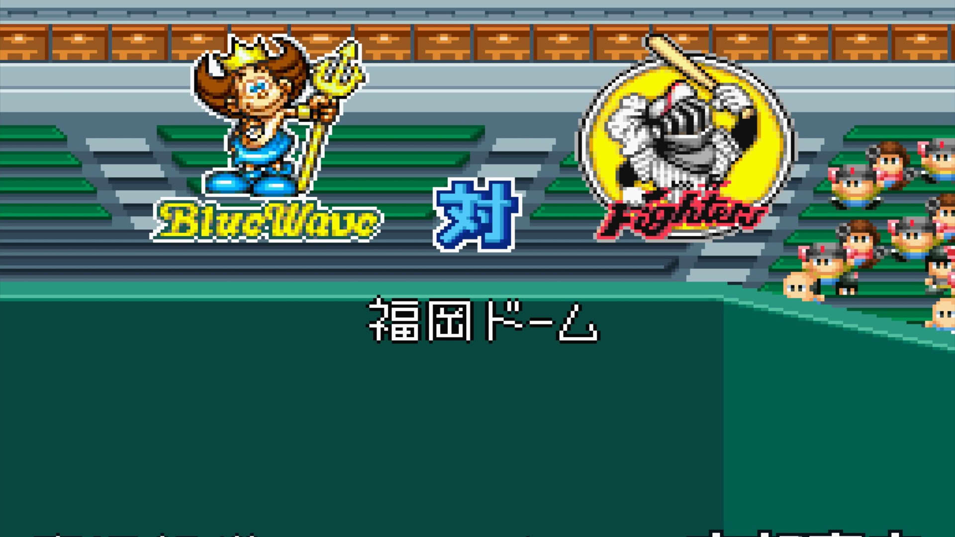 Screenshot for Jikkyou Pawafuru Puroyakyu '98: Kaimaku-ban