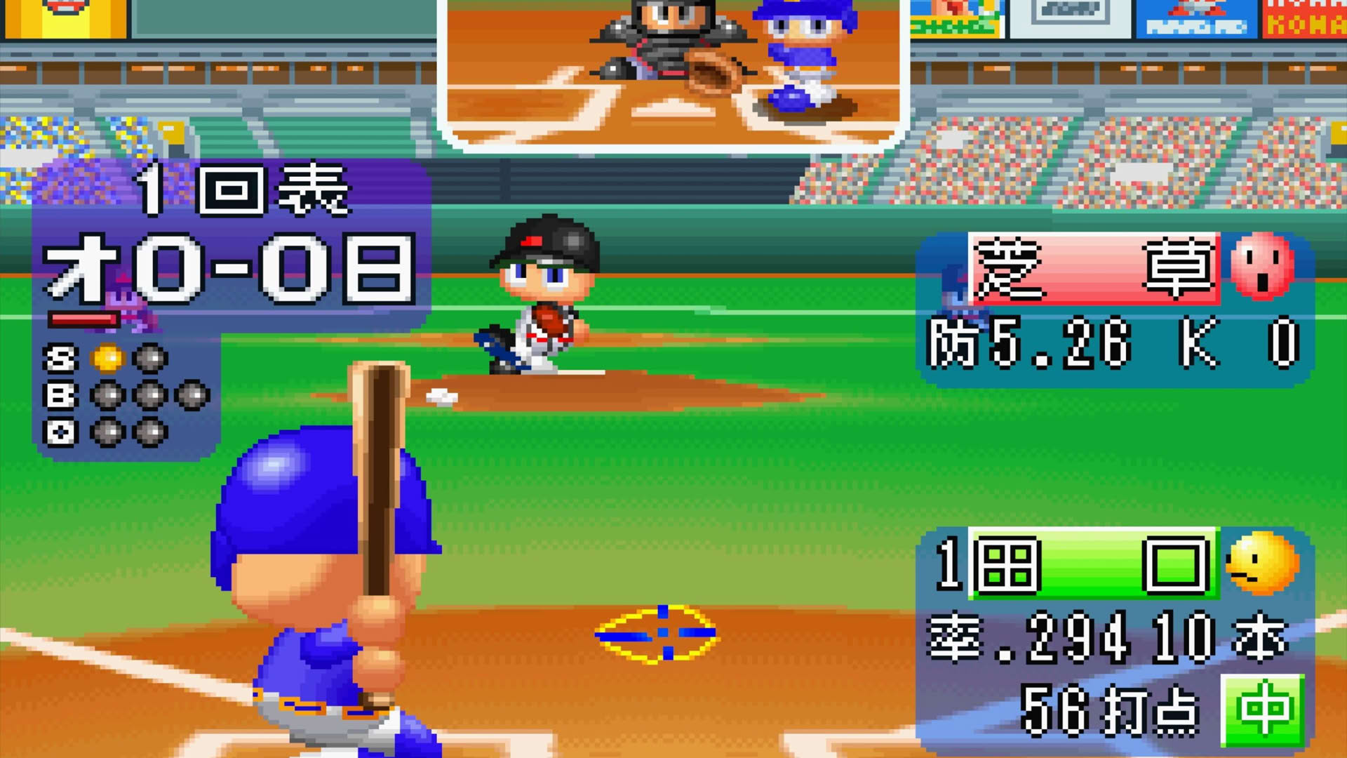 Screenshot for Jikkyou Pawafuru Puroyakyu '98: Kaimaku-ban