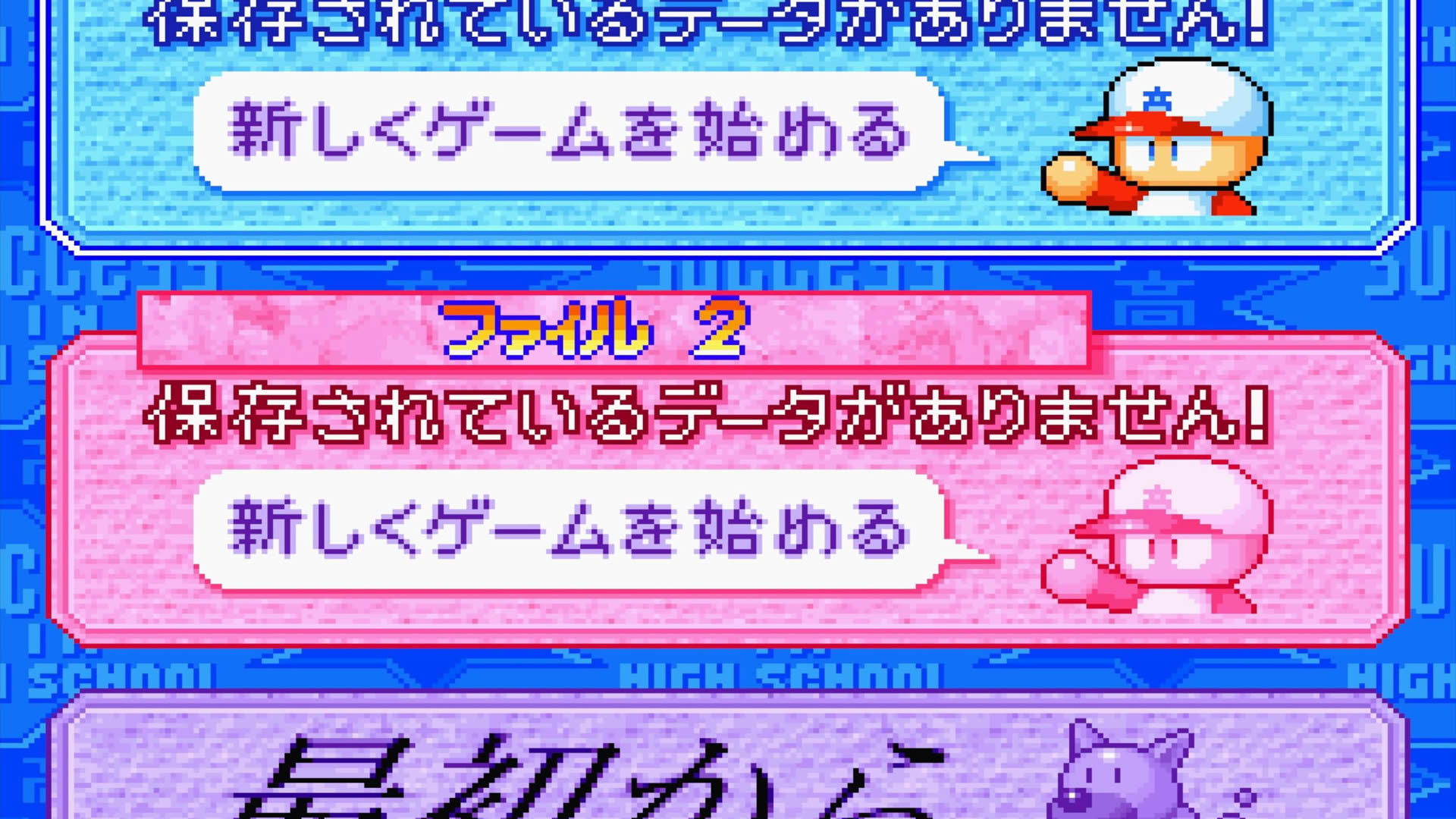 Screenshot for Jikkyou Pawafuru Puroyakyu '98: Kaimaku-ban