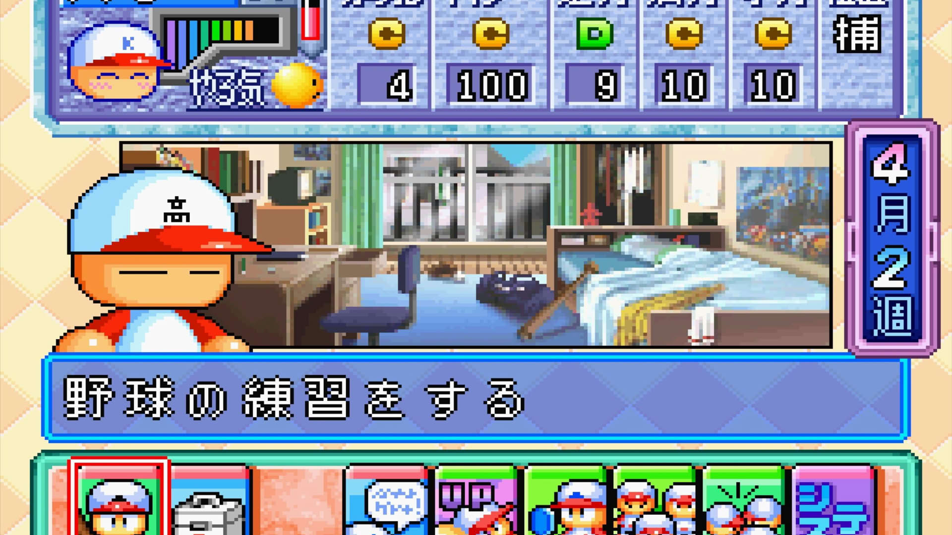Screenshot for Jikkyou Pawafuru Puroyakyu '98: Kaimaku-ban