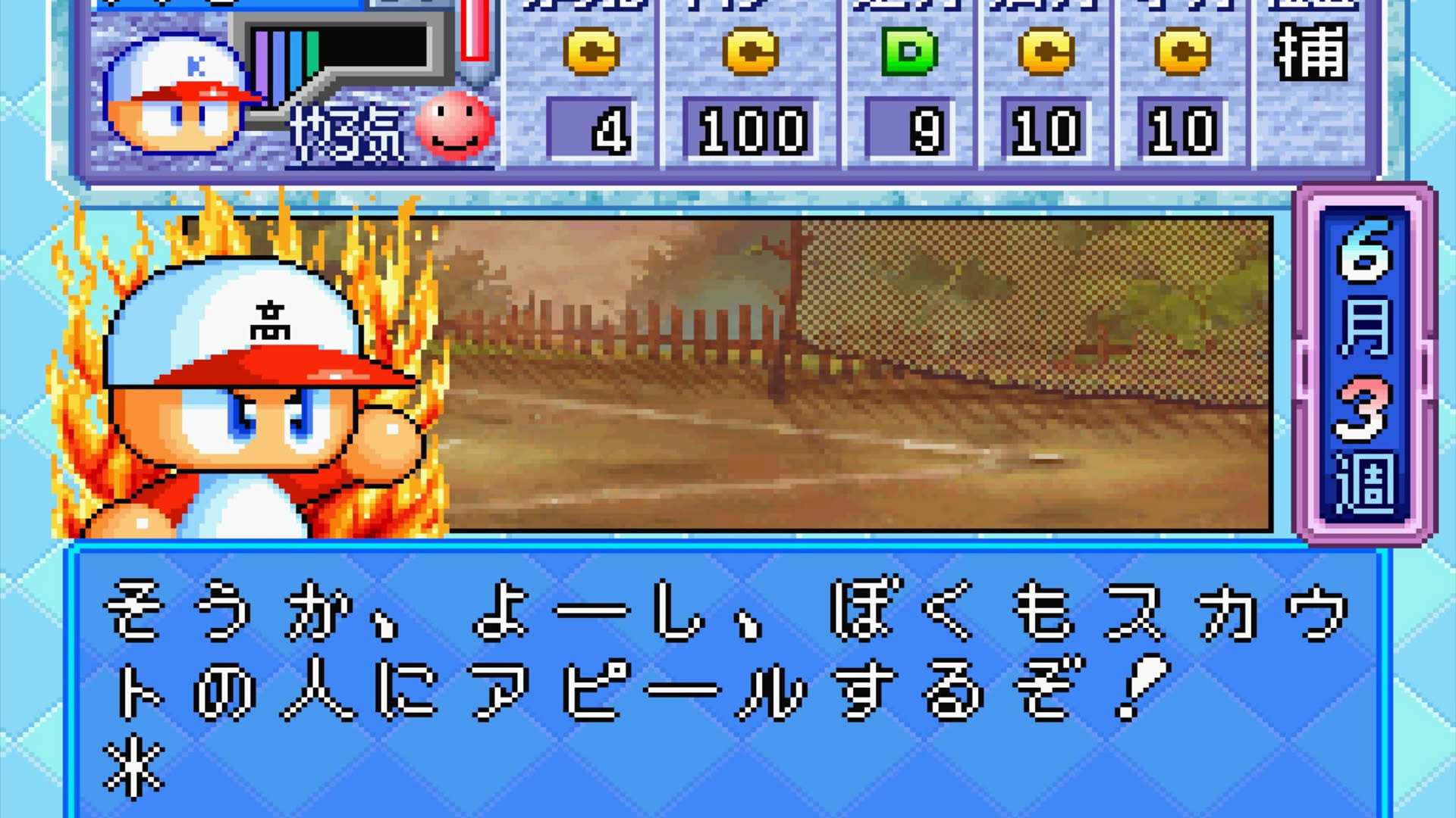 Screenshot for Jikkyou Pawafuru Puroyakyu '98: Kaimaku-ban
