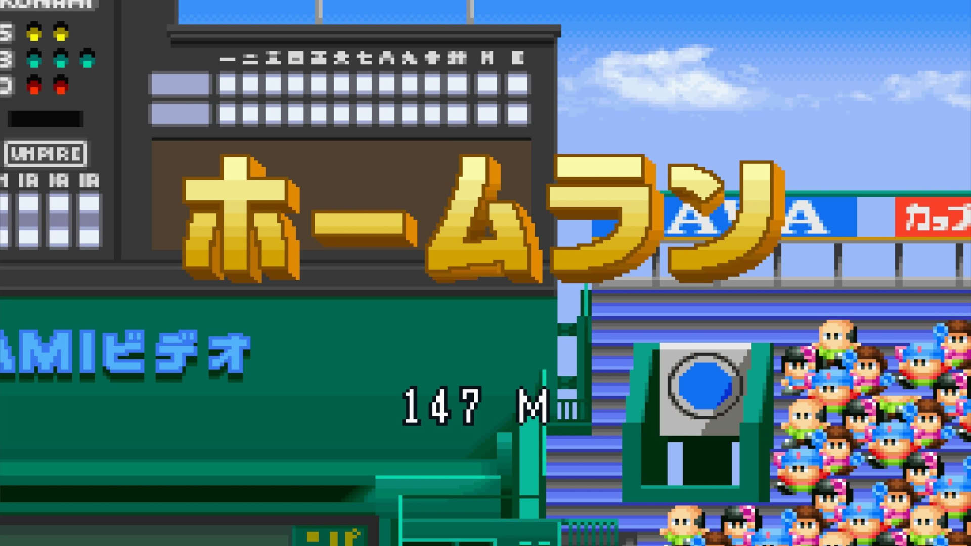 Screenshot for Jikkyou Pawafuru Puroyakyu '98: Kaimaku-ban