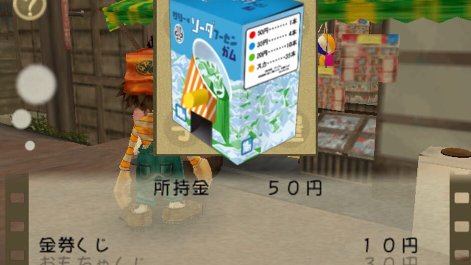Screenshot for Bouken Shounen Club Gahou