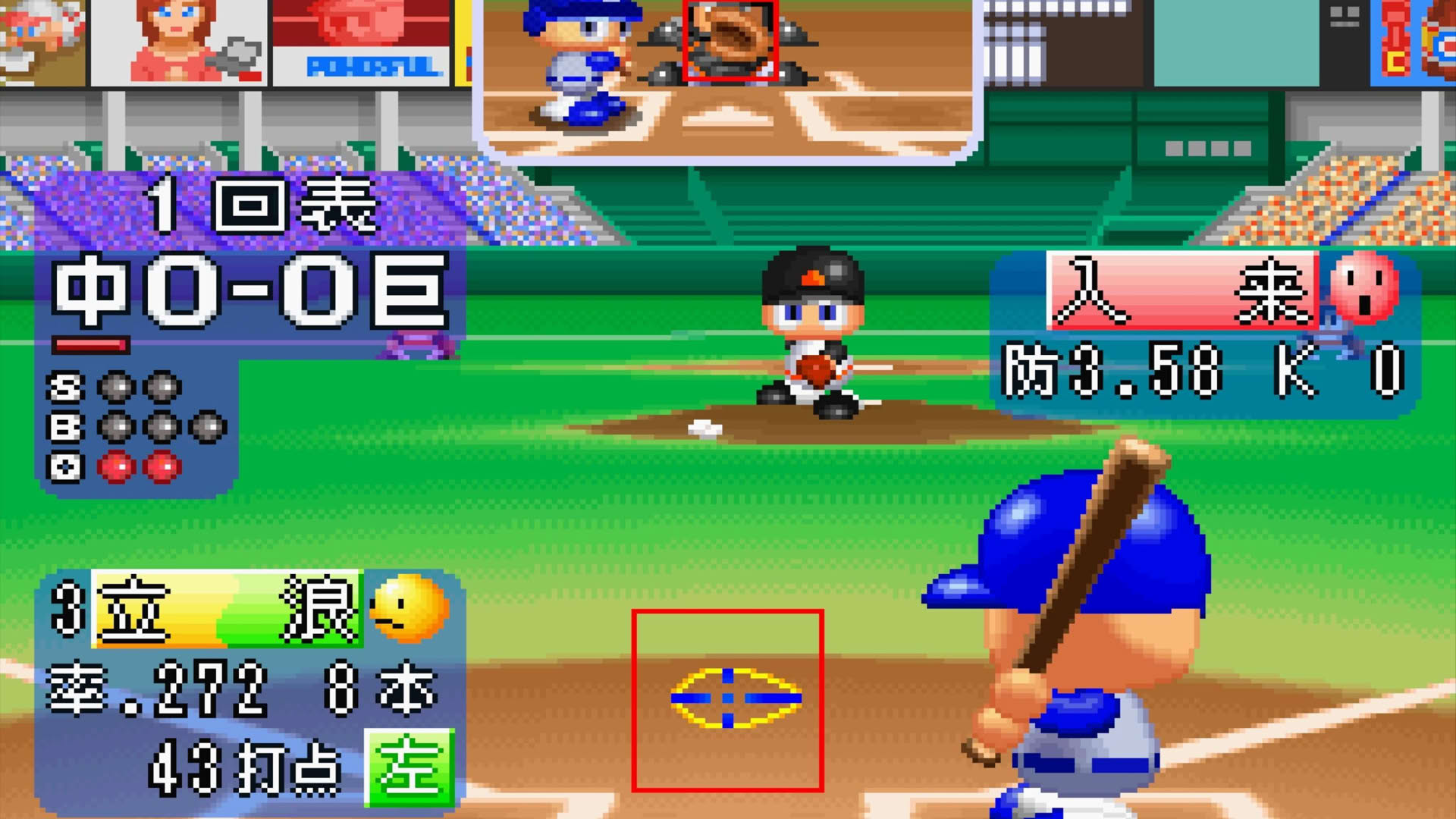 Screenshot for Jikkyou Pawafuru Puroyakyu '98: Kettei-ban