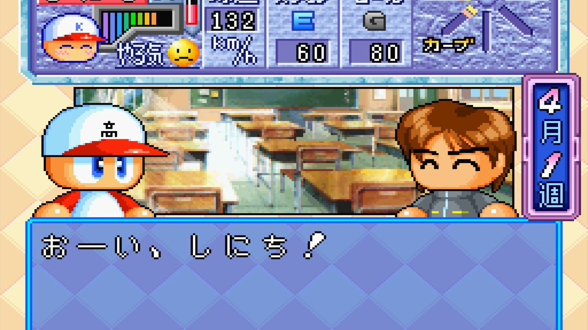 Screenshot for Jikkyou Pawafuru Puroyakyu '98: Kettei-ban