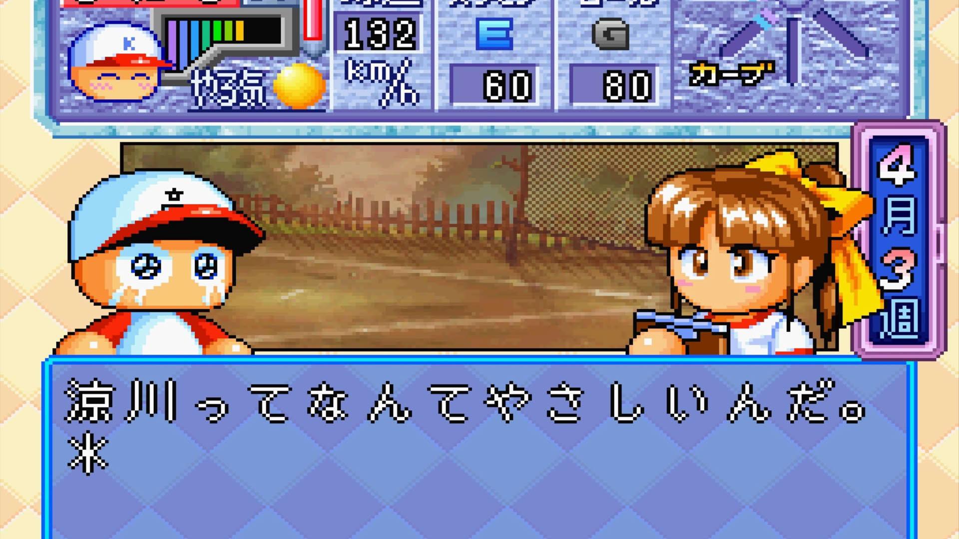 Screenshot for Jikkyou Pawafuru Puroyakyu '98: Kettei-ban